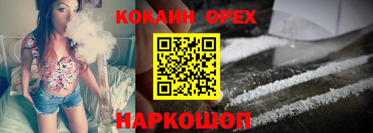 цена   Вход с VPN  Пенза  КОКАИН Fish Scale  КОКАИН Боливия 