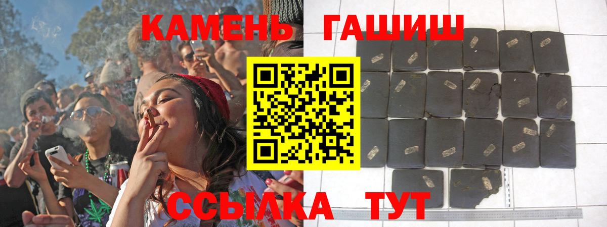ГАШИШ Изолятор Пенза