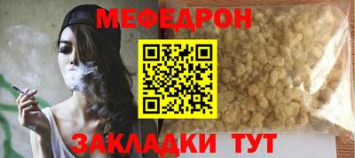 эйфоретик Ликино-Дулёво