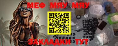 гашишное масло Кумертау