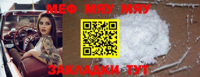 спиды Кулебаки