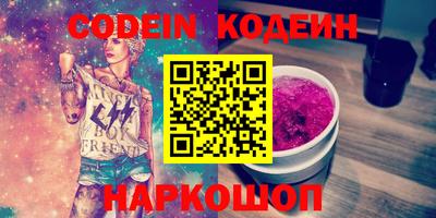спиды Кулебаки