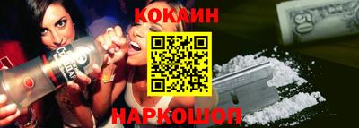 гашишное масло Кумертау