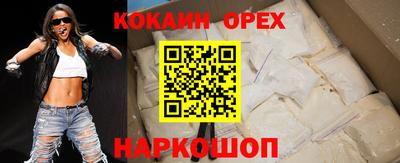 спиды Кулебаки