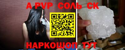 спиды Кулебаки