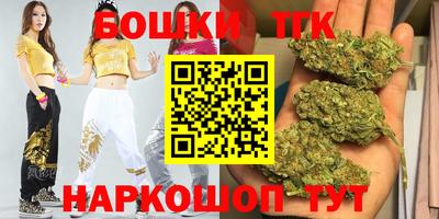 гашишное масло Кумертау