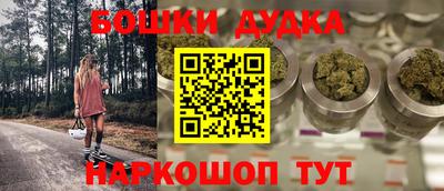 гашишное масло Кумертау