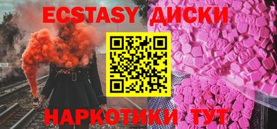 гашишное масло Кумертау