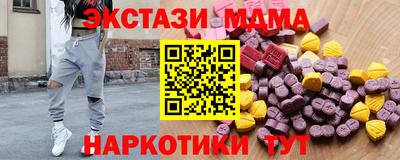 гашишное масло Кумертау