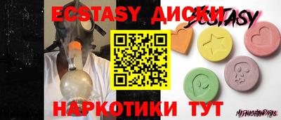 MDMA Premium VHQ Кунгур
