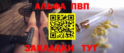 гашишное масло Кумертау