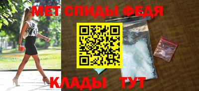 спиды Кулебаки