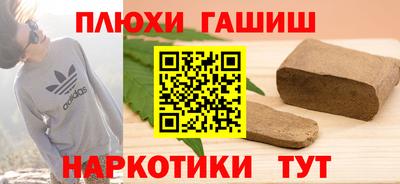 сатива Лесосибирск