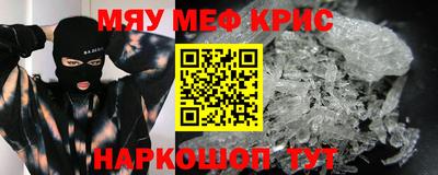 гашишное масло Кумертау