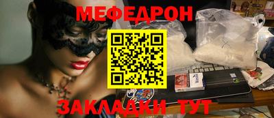 спиды Кулебаки