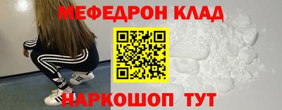 спиды Кулебаки