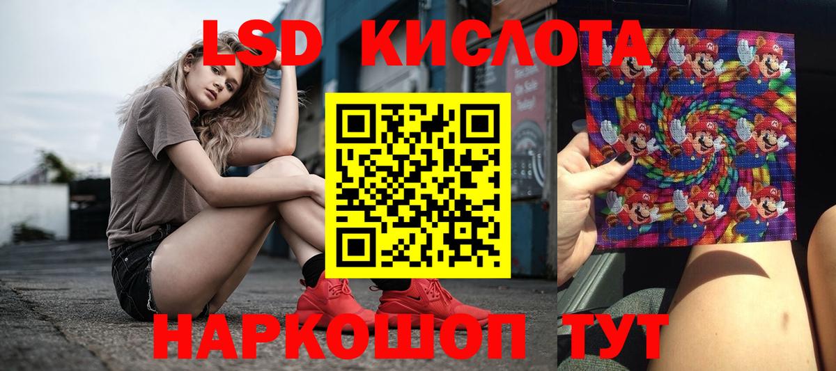 Пенза  Лсд 25 экстази кислота  Вход с VPN  Лсд 25 экстази  Лсд 25 экстази ecstasy 