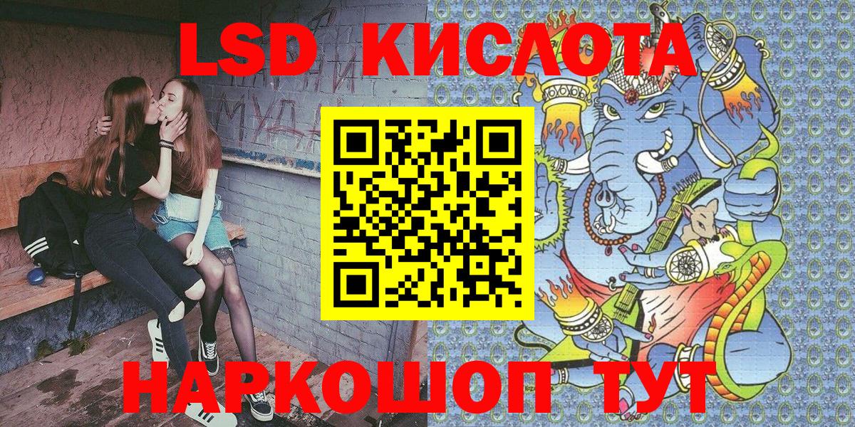 Меф   Пенза  ГАШИШ  COCAIN  Вход с VPN  МДМА  Конопля  ГАШ 