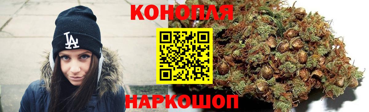 Марихуана конопля  Шишки марихуана Amnesia  Вход с VPN  Пенза  Шишки марихуана White Widow 